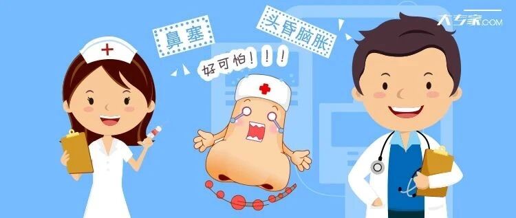 一到冬天就犯鼻炎，这些坏习惯快改了！