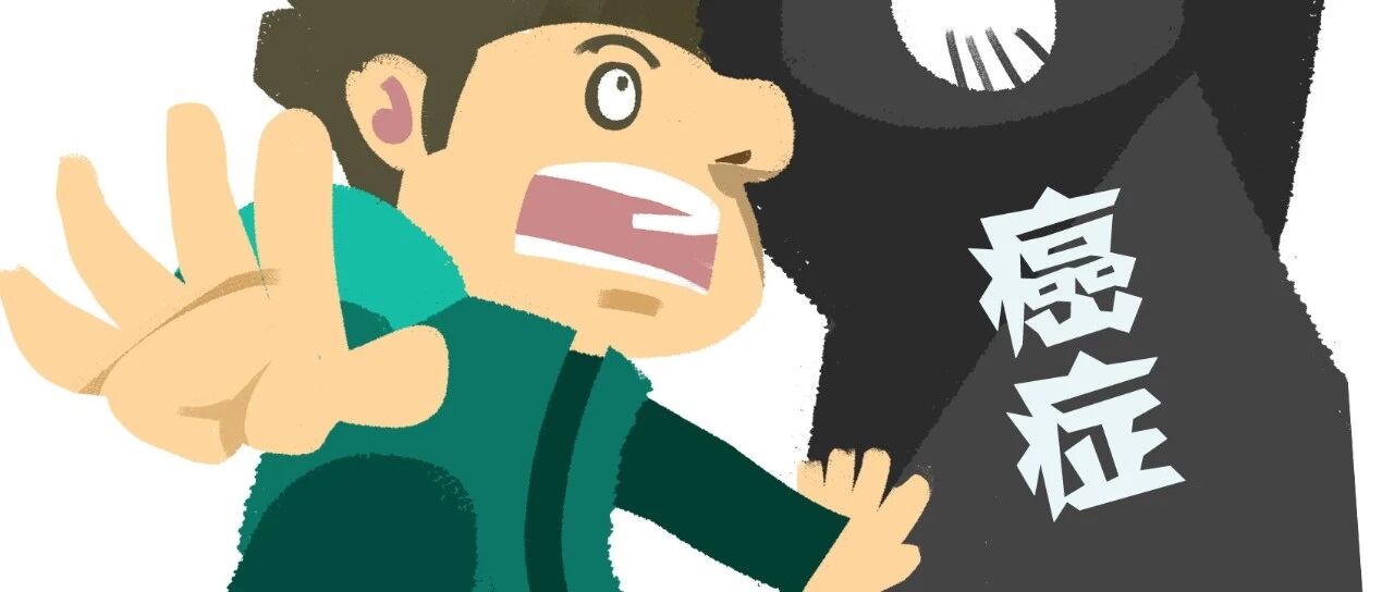 “癌症地图”出炉，揭秘藏在你身边的这些癌症！