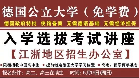 天津中德大学是公立还是民营_天津中德大学学费_天津中德大专学费