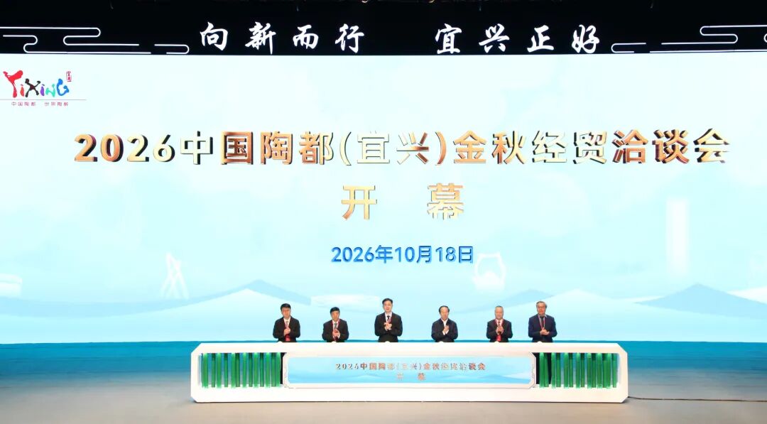 微信图片_20261018111123_2530_2.jpg