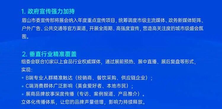 2026第十五届中国泡菜食品国际博览会