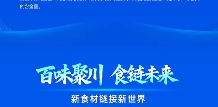 2026第十五届中国泡菜食品国际博览会