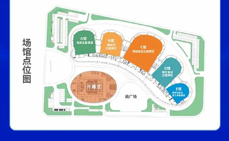 2026第十五届中国泡菜食品国际博览会