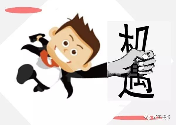 老王说币：区块链比特币投资，这几点千万不要触碰！