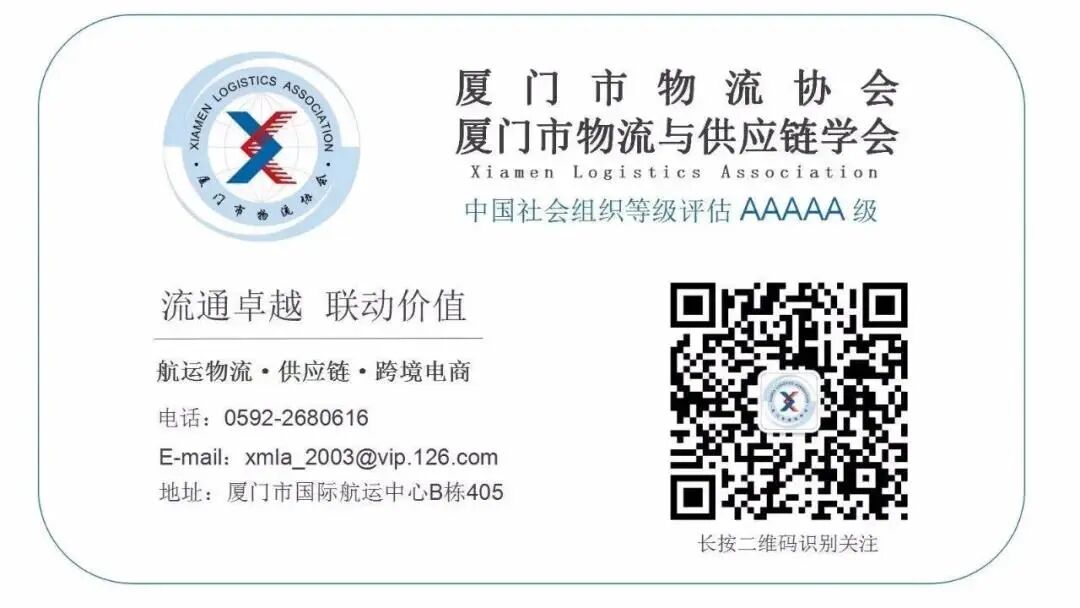 厦门波生生物怎么样通知丨2022-2023年度厦门市成长型中小企业认定名单！_https://www.jmylbn.com_新闻资讯_第3张
