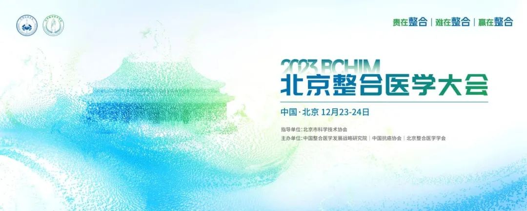 汇聚专业医学学术知识,提供线上线下整体解决方案