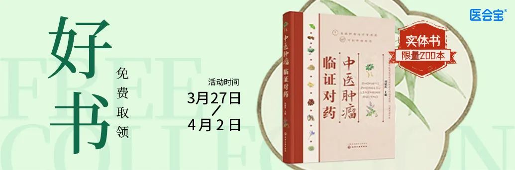 汇聚专业医学学术知识,提供线上线下整体解决方案