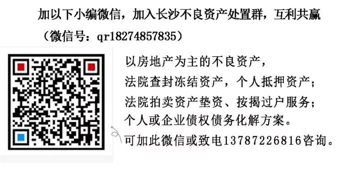 律师:银行贷款房产 抵押权对抗租赁权的法律陷阱