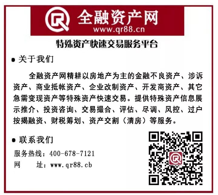 律师:银行贷款房产 抵押权对抗租赁权的法律陷阱