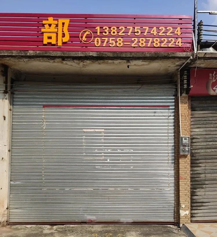 端州区这些旺铺,物业,厂房招租啦 肇房网_肇庆新楼盘_肇庆房产_肇庆