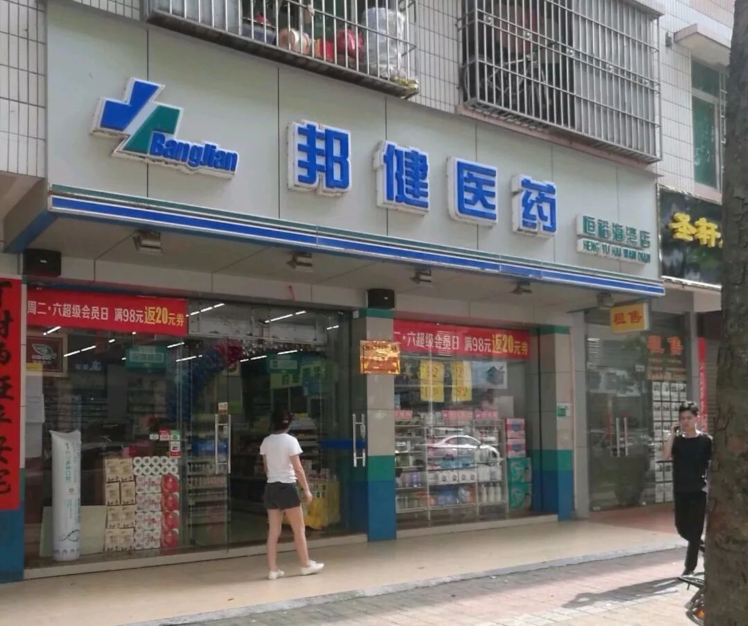 端州社会消费品零售总额超二百亿你为这份成绩单贡献了多少