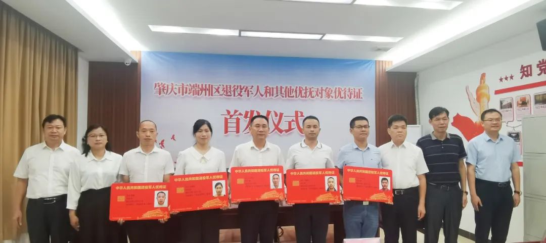 在发放仪式上,区委常委,政法委书记梁学锋为退役军人代表发放优待证.