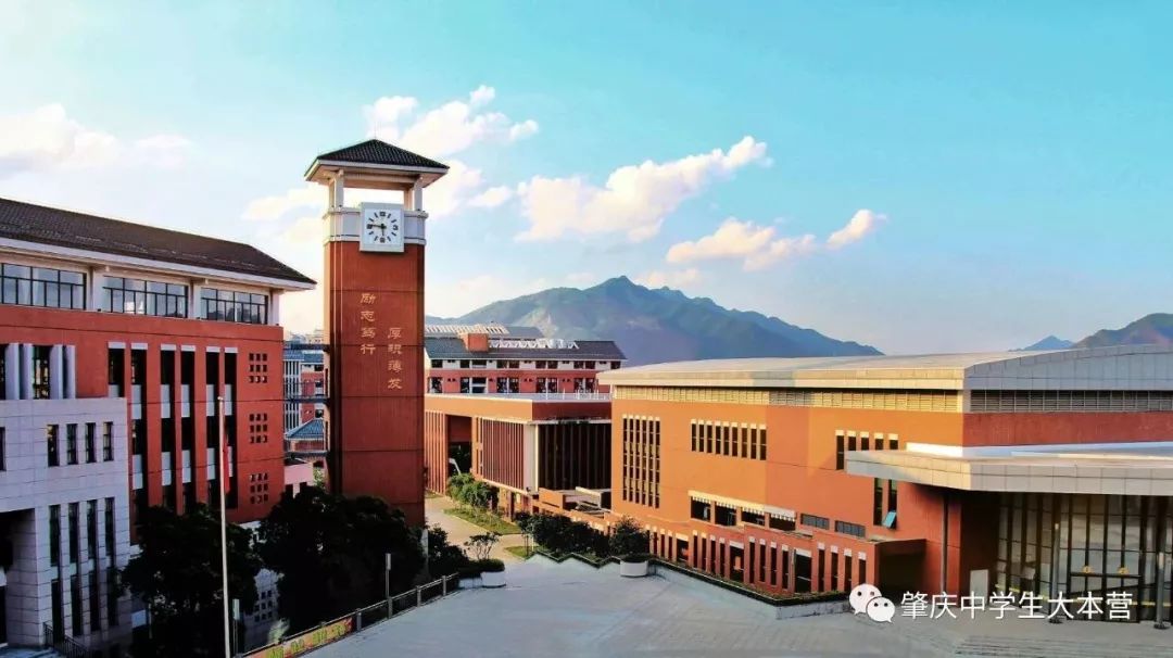 肇庆市第一中学高中部 muiyin同学 摄有兴趣的朋友们赶紧叫上小婚伴
