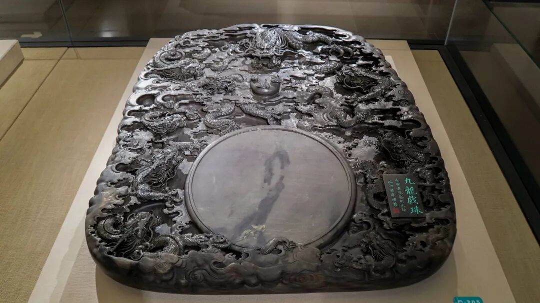 博物馆馆藏的"九龙戏珠"砚△国内以端砚为主题最大的博物馆——中国
