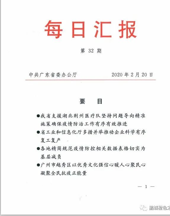 疫情期间优质工作经验_疫情期间工作经验分享_疫情优质经验期间工作方案