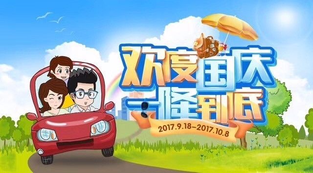 号称中国一半车企都将停产的舍弗勒遭环保部怒怼：拿警告当儿戏！