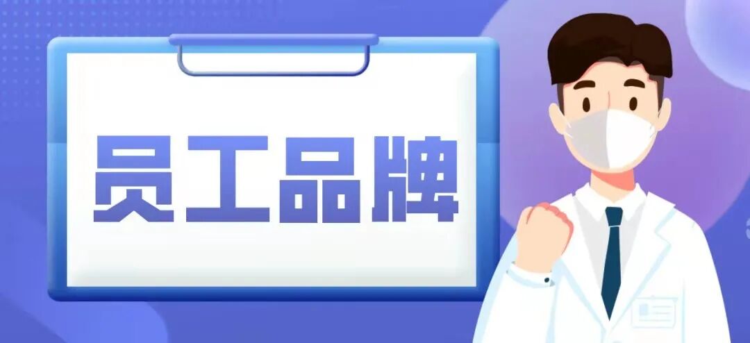 介入导管都有什么品牌员工品牌 ｜ “为者常成”：不忘初心，专注介入-上海聚慕医疗器械有限公司
