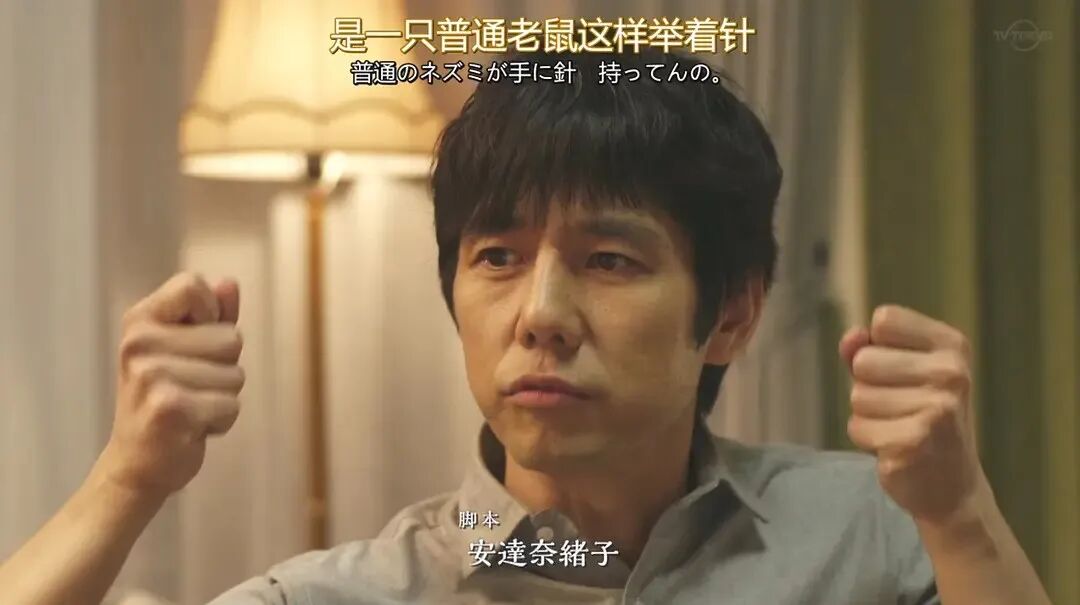 【男神】日本51岁“禁欲男神”彻底火了：大叔那么多，想嫁的只有他一个（组图） - 32