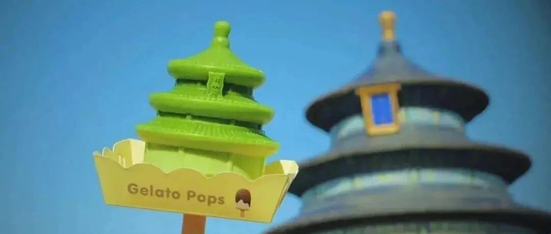 今年爆火的网红雪糕，为什么我一个都下不了嘴？