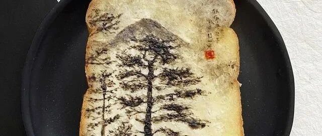 连续600天早餐不重样！她在吐司上重现“中国水墨画”刷爆外网：有链接么？