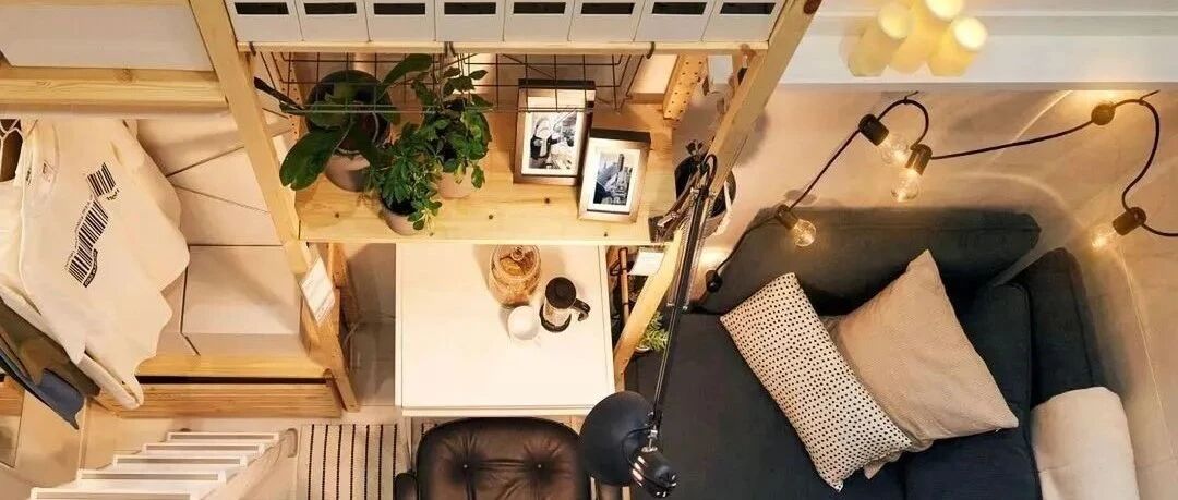 宜家可以租房了！10㎡的出租屋，每个月不到6块钱？网友：我这就去申请