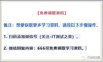 后端开发人员必备技能项——SpringCloud
