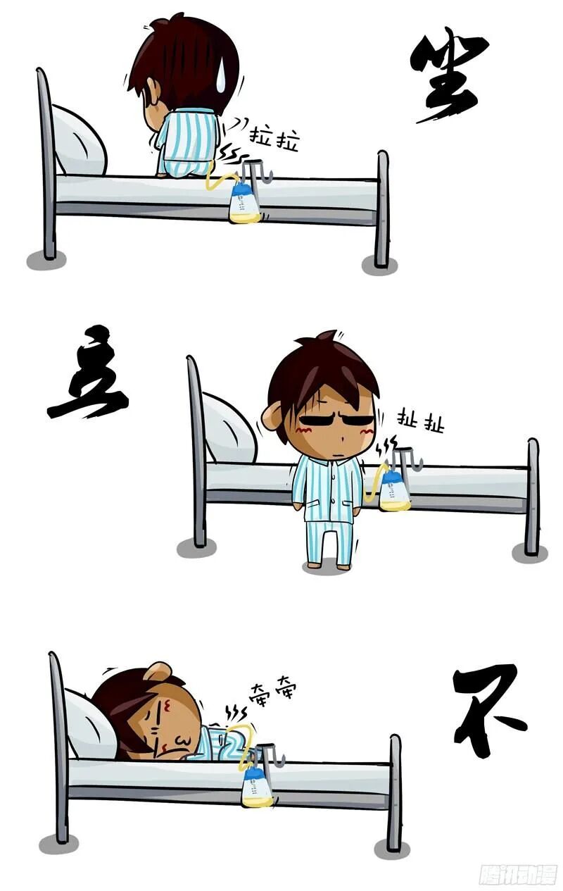 为什么手术后要经常翻身术后翻身和起床，比想象中简单_https://www.jmylbn.com_新闻资讯_第3张