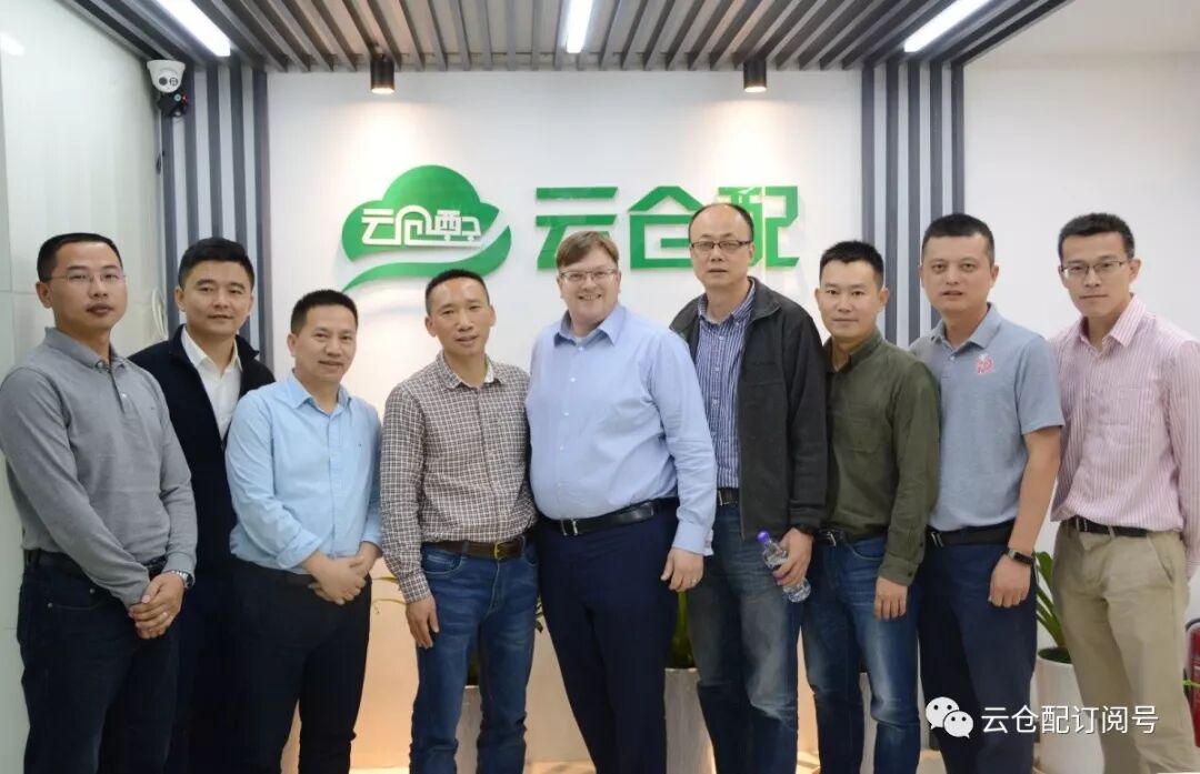 太古饮料集团物流总经理瑞杰森先生一行莅临云仓配总部参观指导