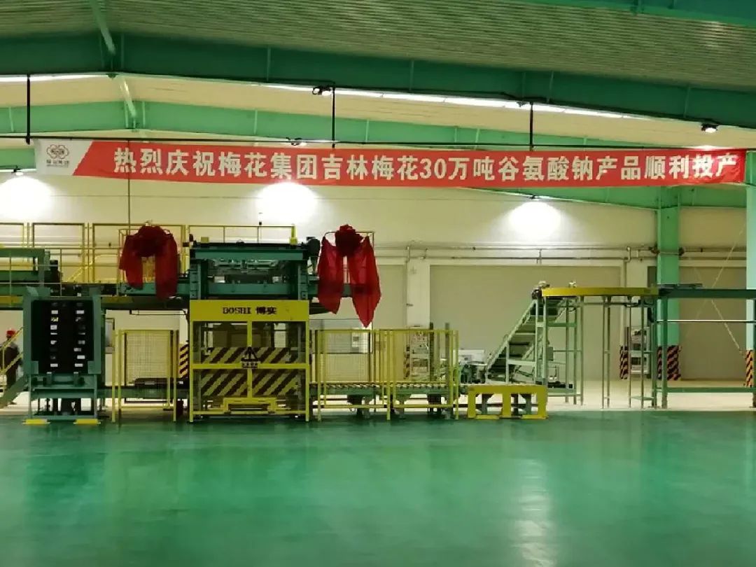 云仓配厂内物流综合服务方案保障梅花集团30万吨产线顺利投产 云仓配厂内物流综合服务方案保障梅花集团30万吨产线顺利投产