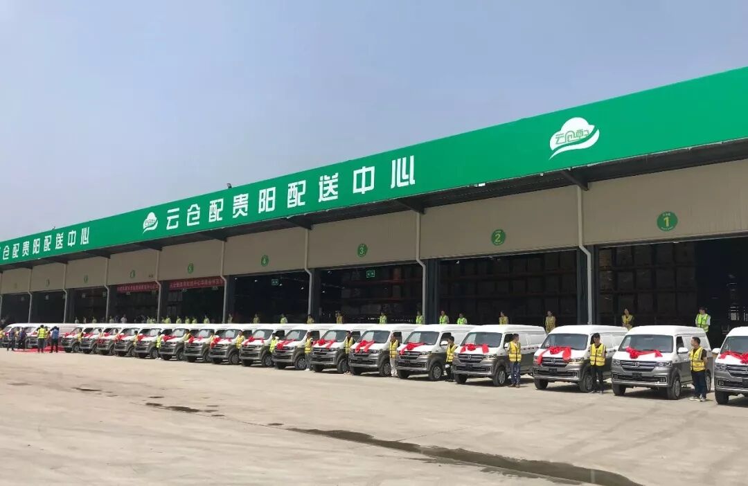 云仓配|让传统物流插上科技翅膀