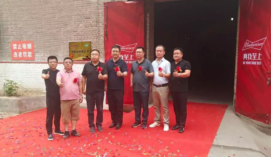 百威英博与云仓配联手打造WEP经销商“协同仓”模式第五仓——邯郸仓顺利开业！