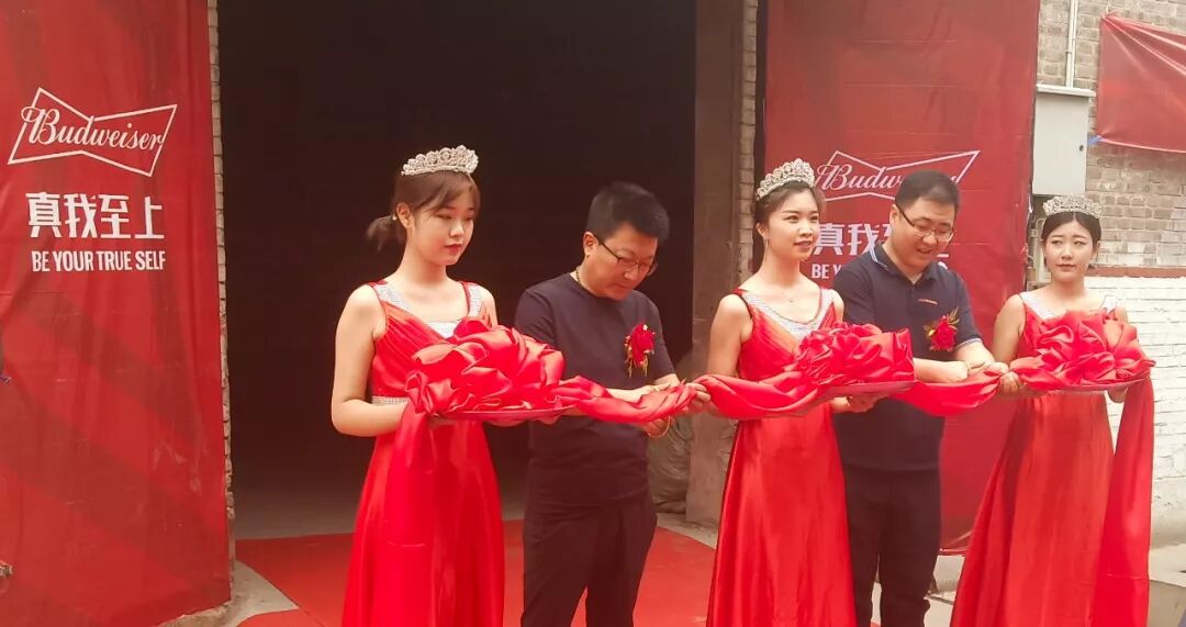 百威英博与云仓配联手打造WEP经销商“协同仓”模式第五仓——邯郸仓顺利开业！