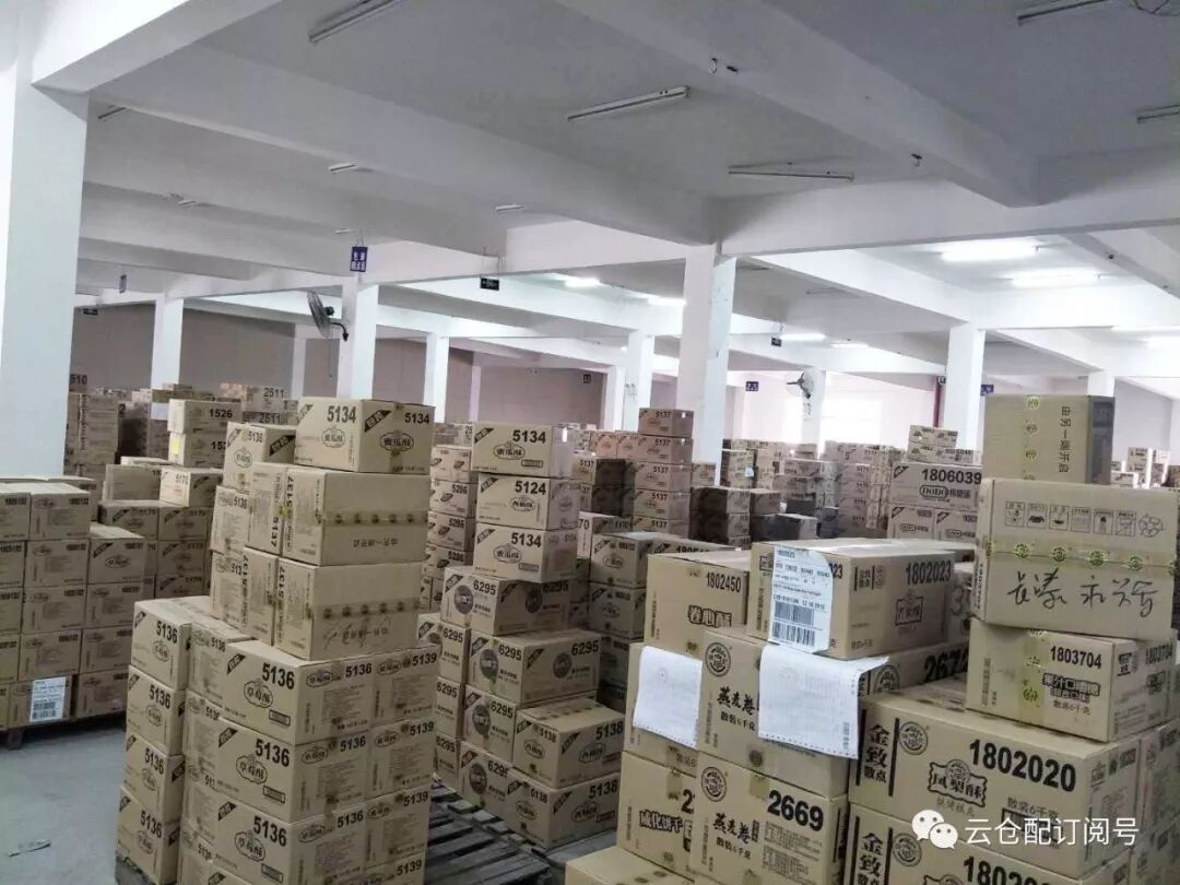 云仓配第69个实体网点——漳州办正式运营