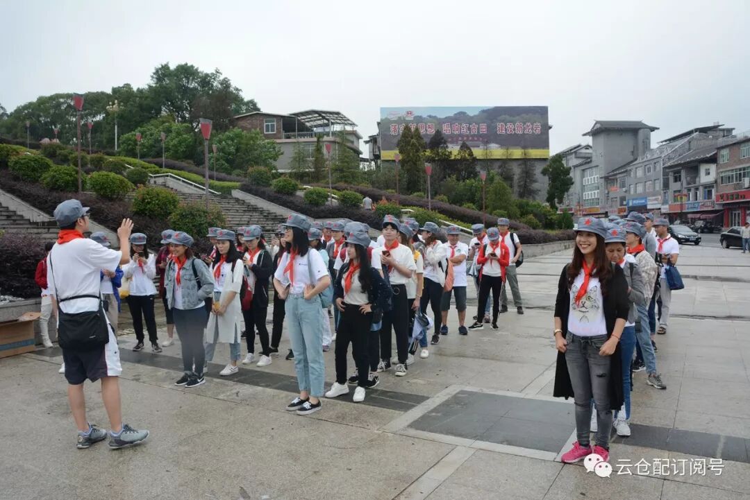 星星之火可以燎原│云仓配红色之旅