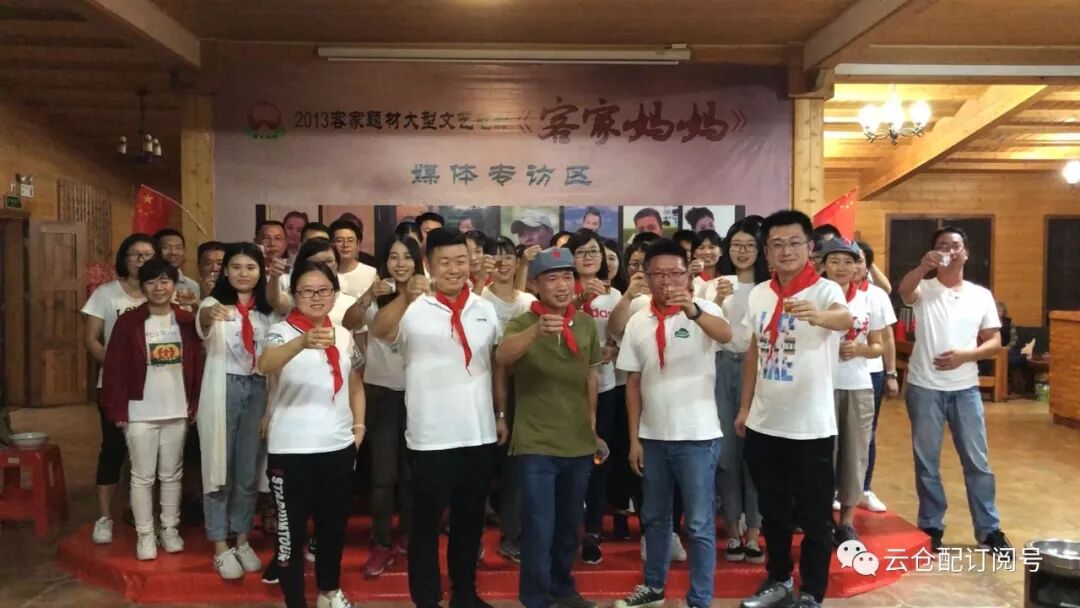 星星之火可以燎原│云仓配红色之旅