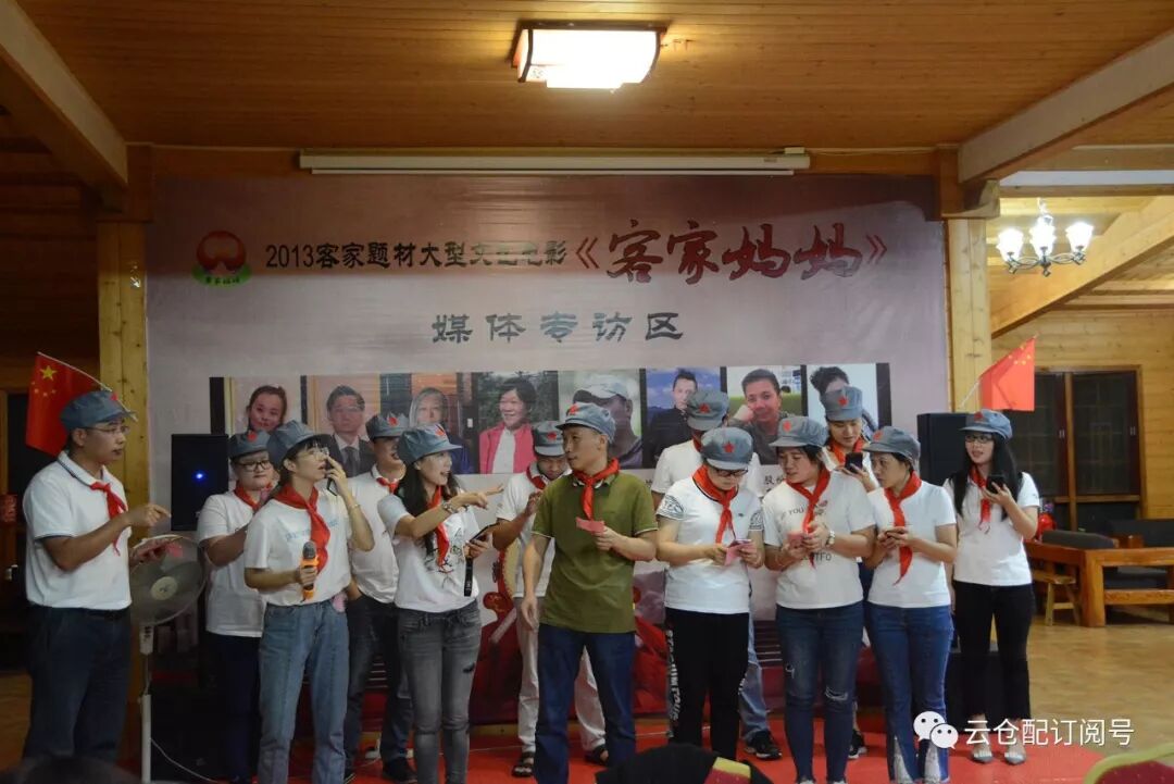 星星之火可以燎原│云仓配红色之旅