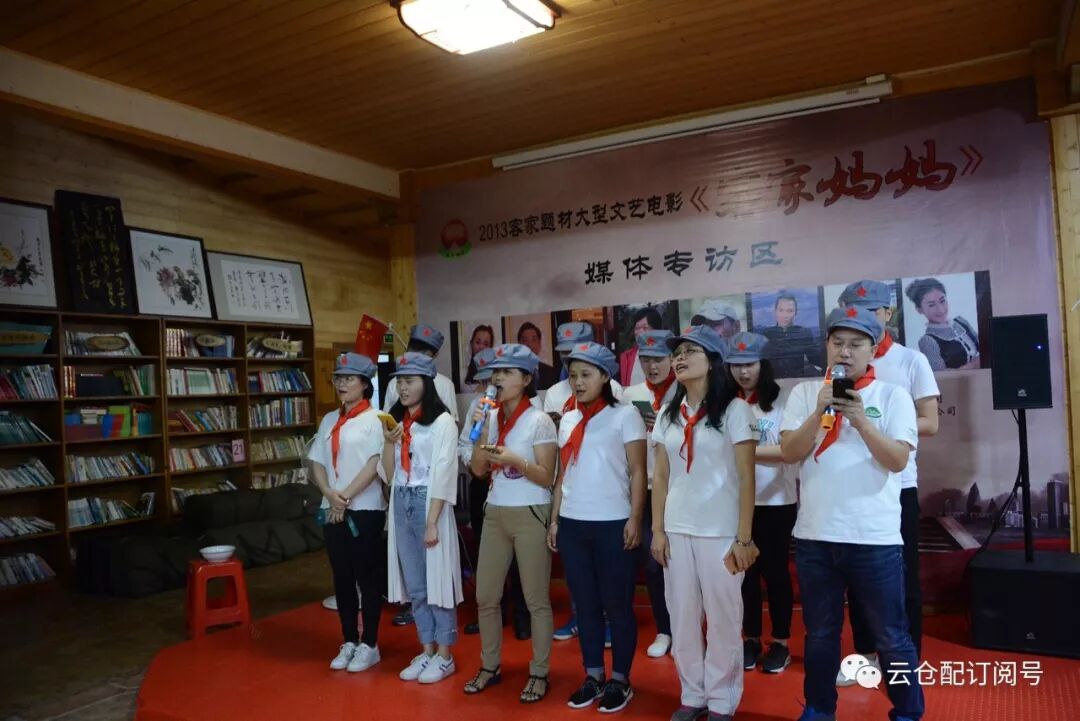 星星之火可以燎原│云仓配红色之旅