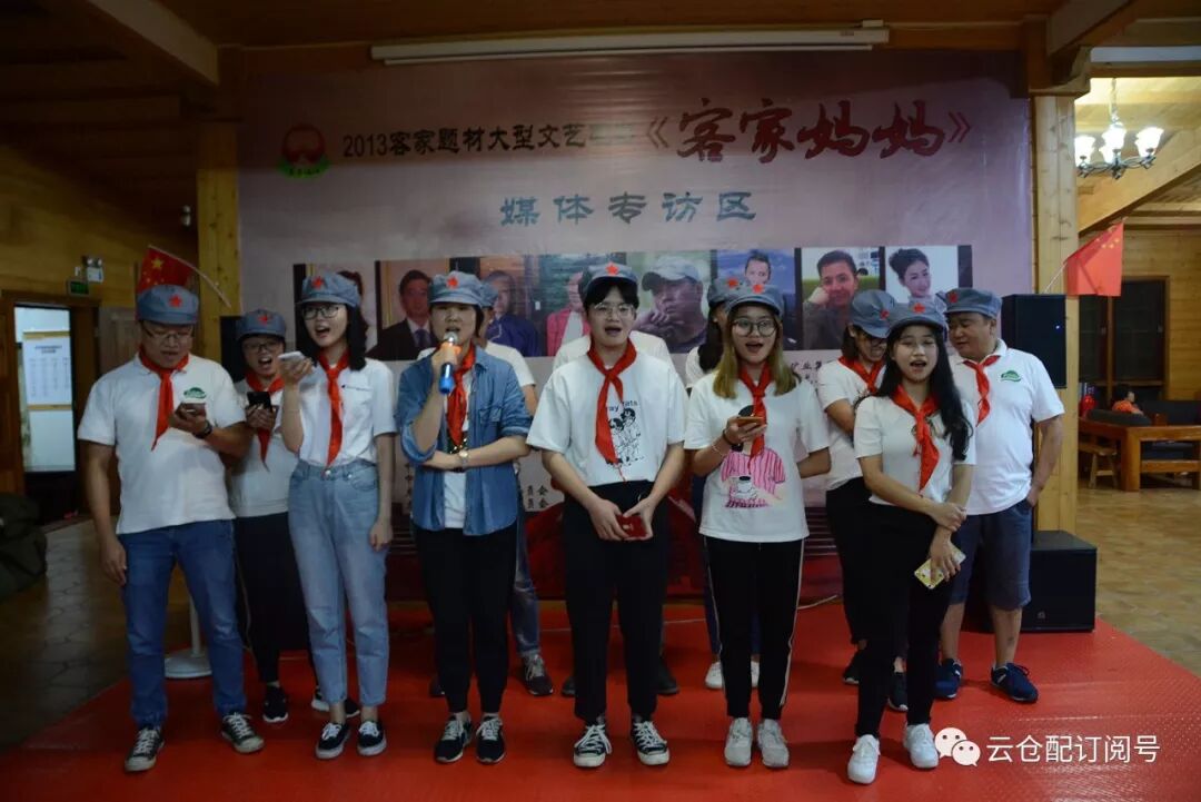 星星之火可以燎原│云仓配红色之旅