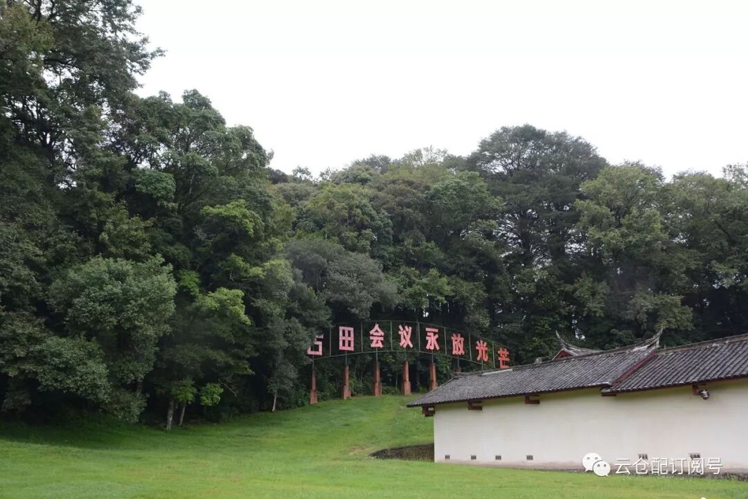 星星之火可以燎原│云仓配红色之旅