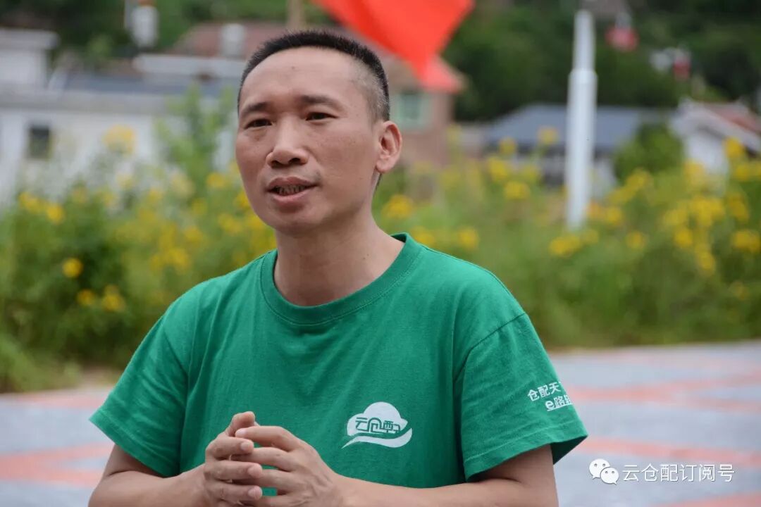 星星之火可以燎原│云仓配红色之旅