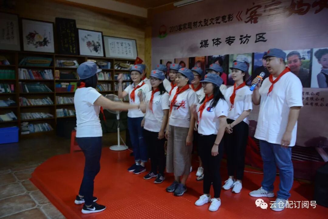 星星之火可以燎原│云仓配红色之旅