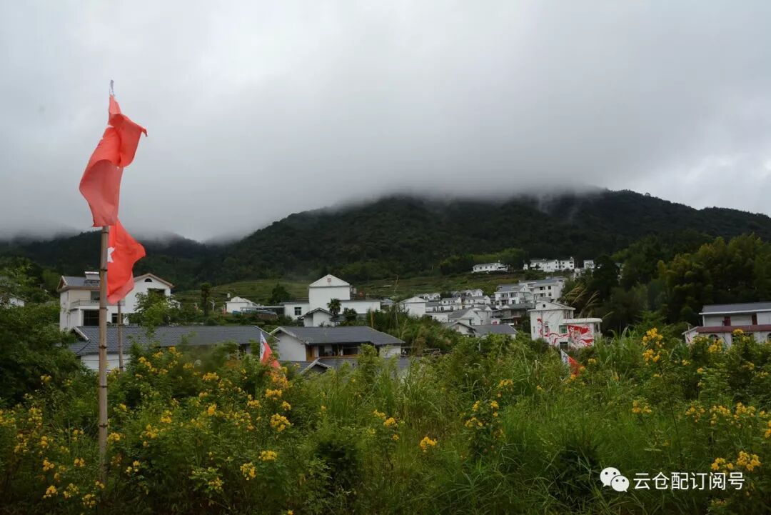 星星之火可以燎原│云仓配红色之旅