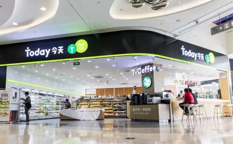 云仓配携手Today便利店：云仓配长沙配送中心（通服仓）盛大开仓