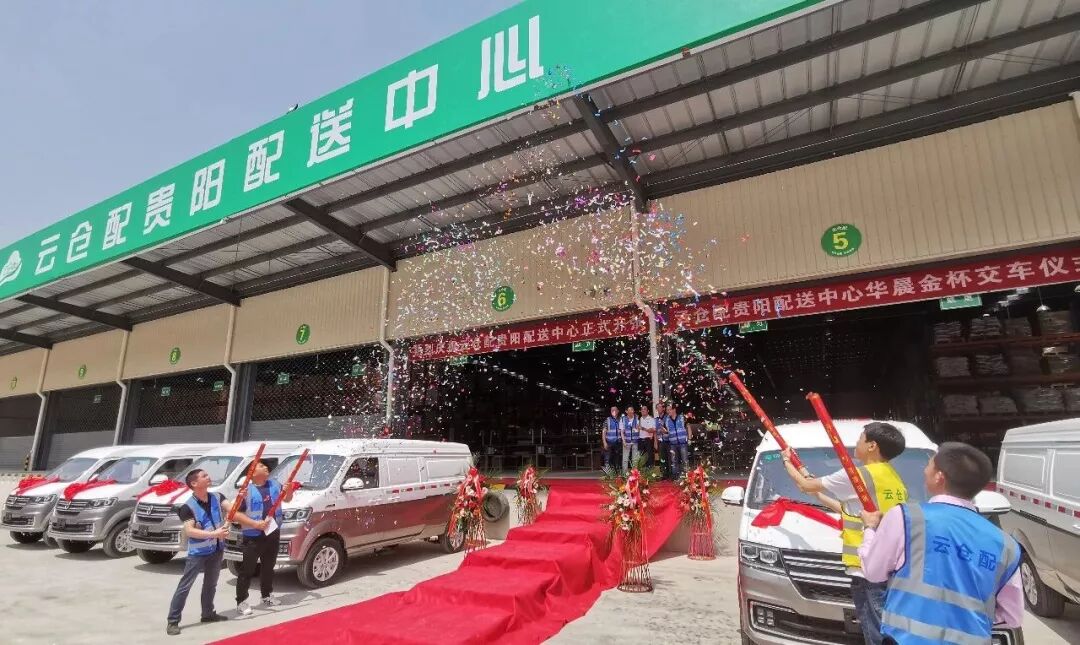 五月|十仓齐开，我来到你的城市