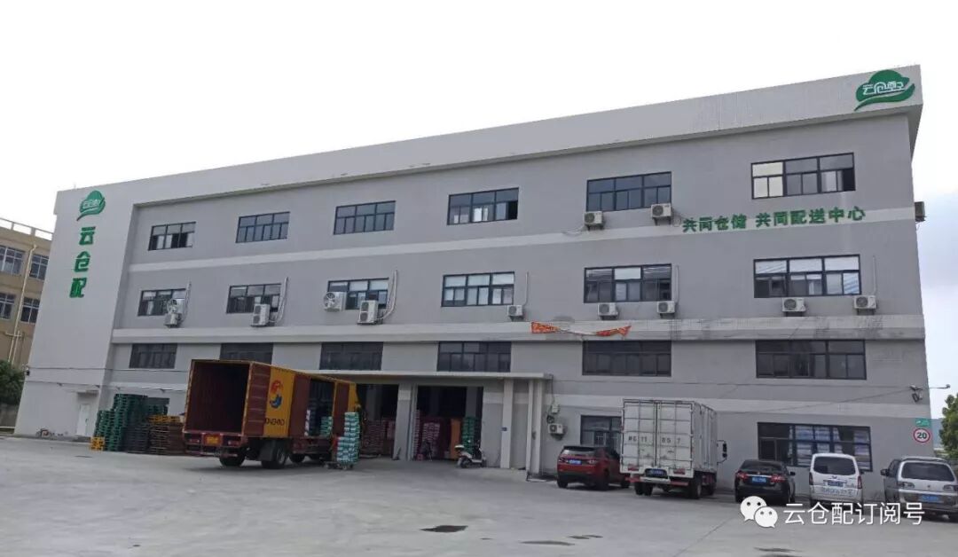 中秋│有云仓配的地方，就是家——感谢有你