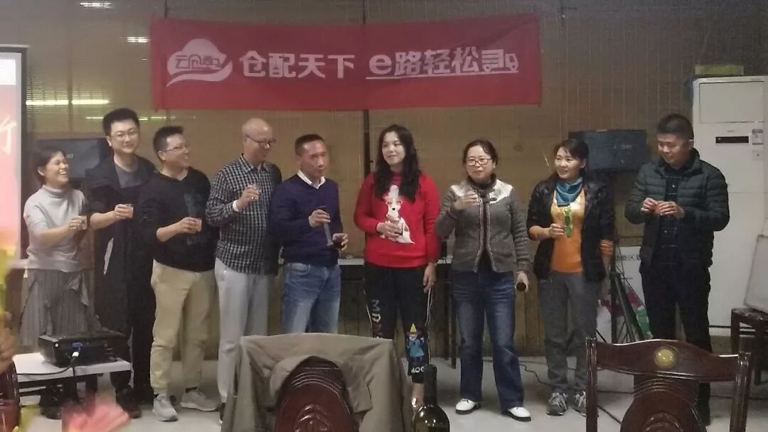 啥是“佩奇”？|云仓 “配齐”聚尾牙，创新前行！