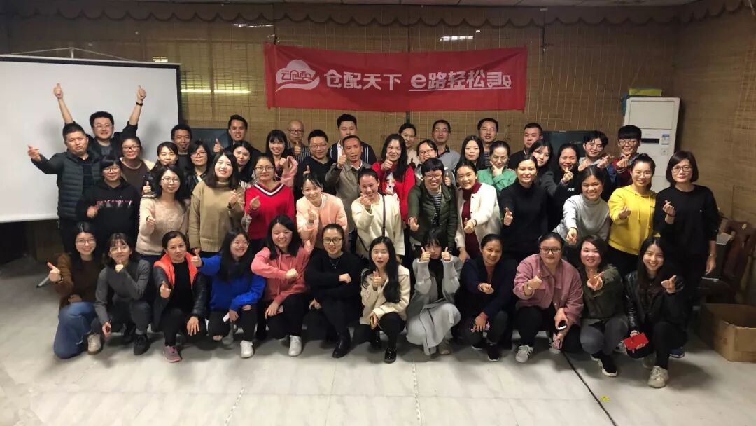 啥是“佩奇”？|云仓 “配齐”聚尾牙，创新前行！