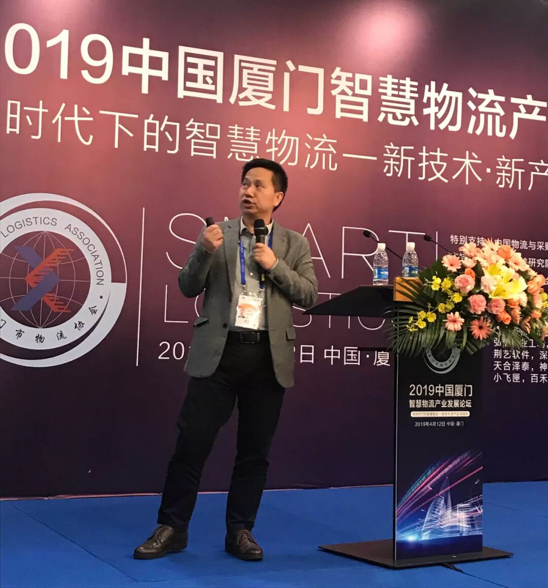 云仓配|“智慧物流助力重构快消品“短链”模式思考