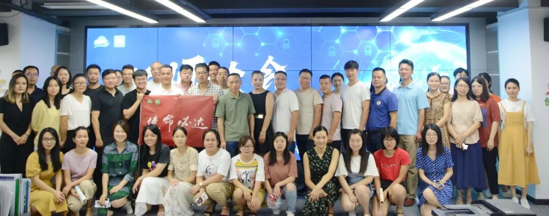 货有友推广誓师大会|铁军出击，力争第一！