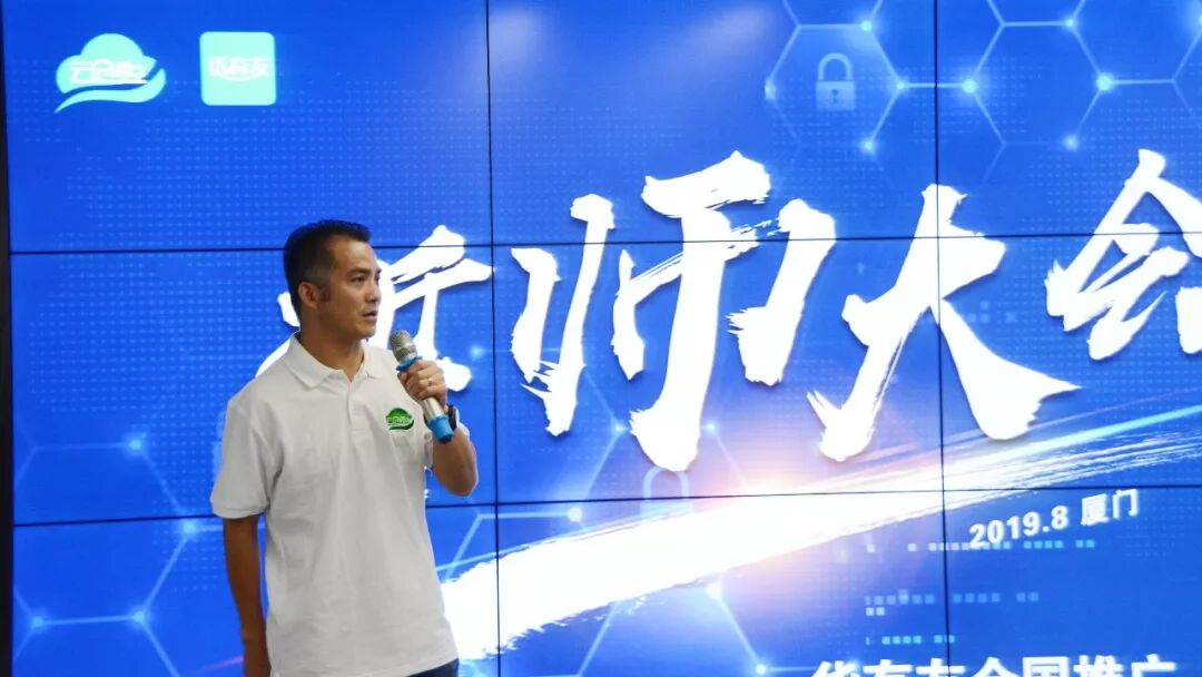 货有友推广誓师大会|铁军出击，力争第一！